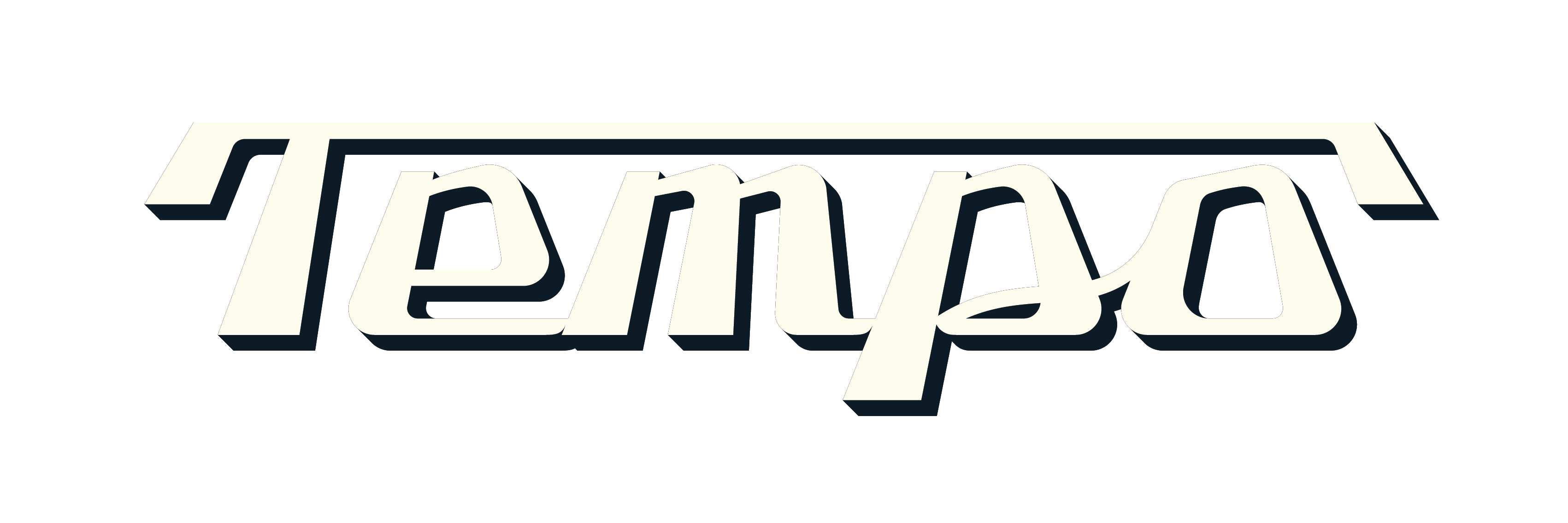 Tempo